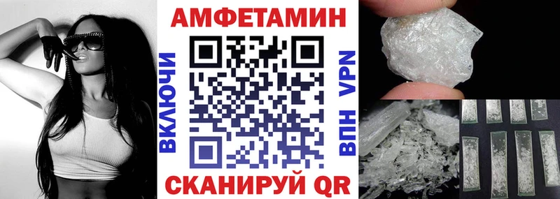 магазин  наркотиков  Лагань  АМФ Premium 