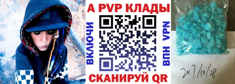 А ПВП VHQ  Лагань 