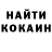 КЕТАМИН ketamine fas red