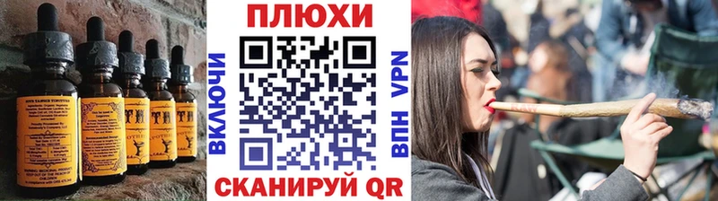Canna-Cookies конопля  Лагань 