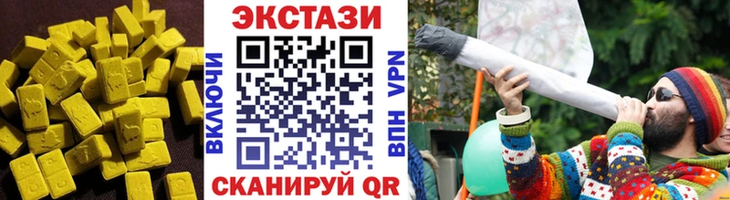 ЭКСТАЗИ XTC  Лагань 