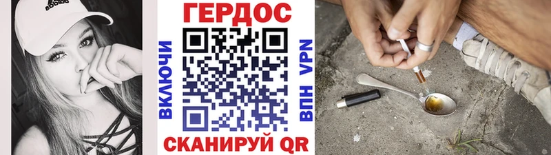 что такое наркотик  ссылка на мегу как зайти  ГЕРОИН афганец  Лагань 