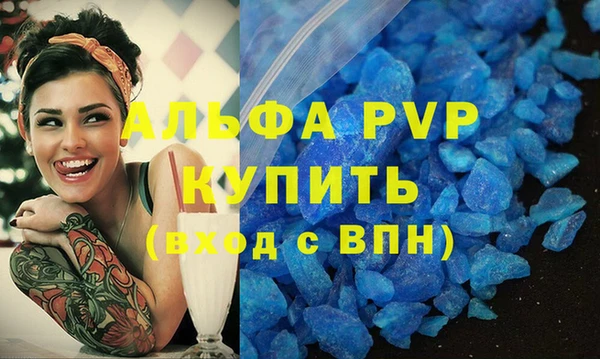 таблы Красноперекопск