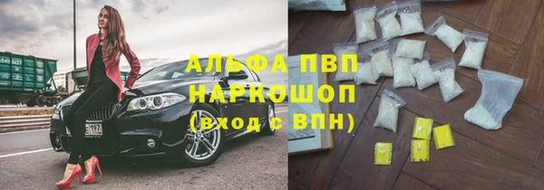 а пвп мука Краснотурьинск