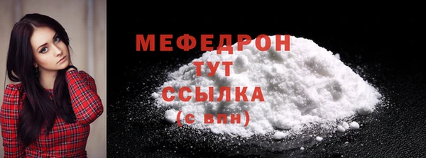 скорость mdpv Краснослободск