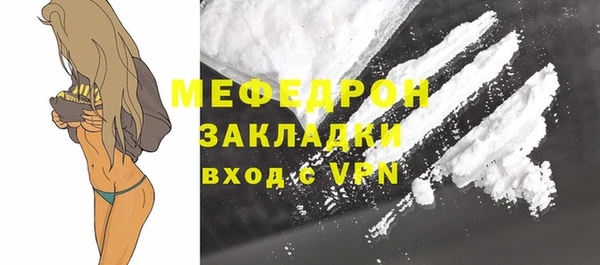 меф Корсаков
