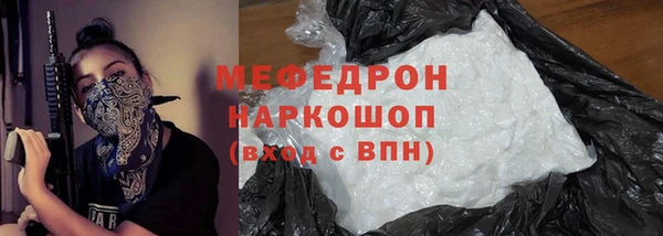 стафф Дрезна