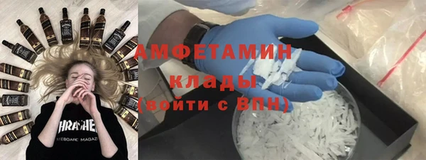 таблы Красноперекопск