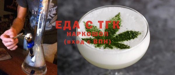 а пвп мука Краснотурьинск