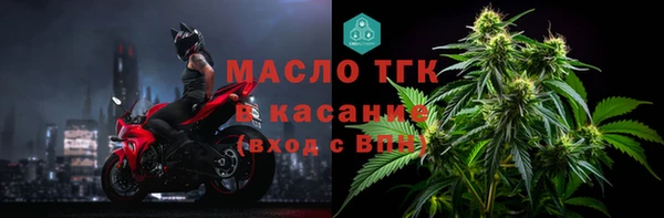скорость mdpv Краснослободск