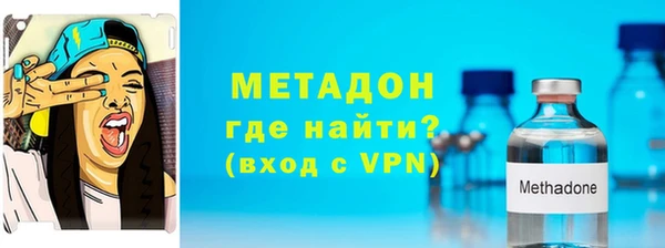 таблы Красноперекопск