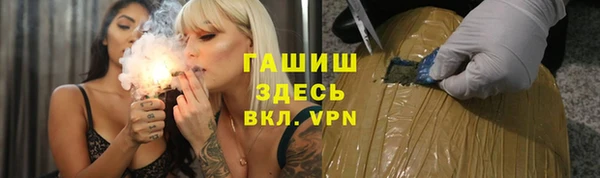 скорость mdpv Краснослободск