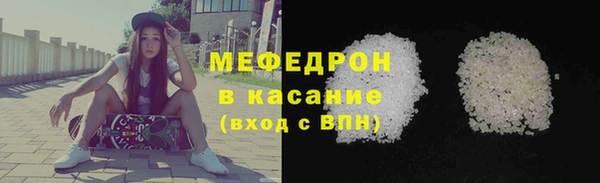таблы Красноперекопск