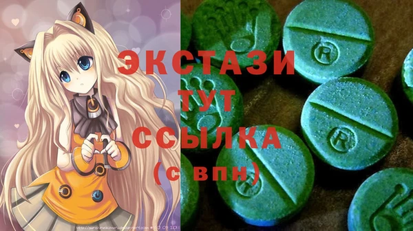 MESCALINE Каменка