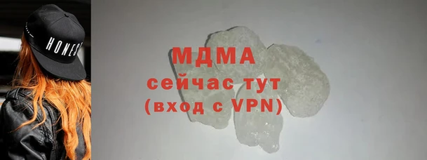скорость mdpv Краснослободск