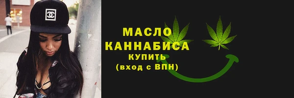 MESCALINE Каменка