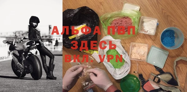 таблы Красноперекопск