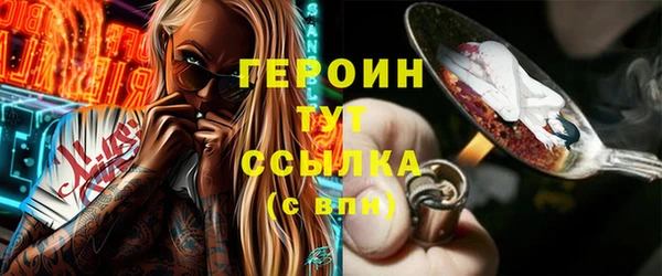 сатива Дубовка