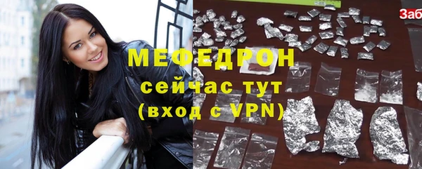 таблы Красноперекопск