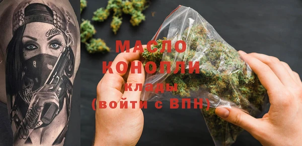 таблы Красноперекопск
