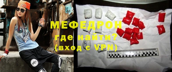 а пвп мука Краснотурьинск