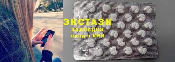 стафф Дрезна