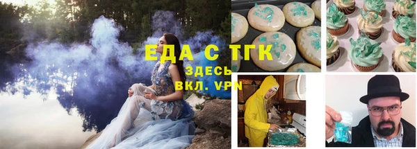 скорость mdpv Краснослободск