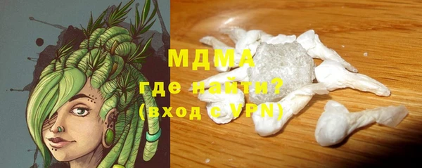 таблы Красноперекопск