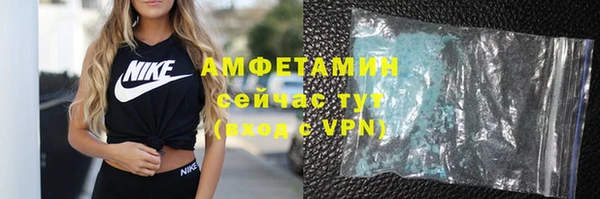 скорость mdpv Краснослободск