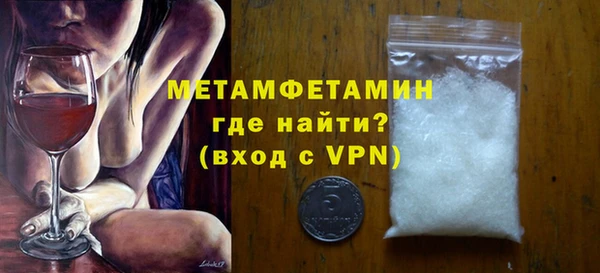 меф Корсаков