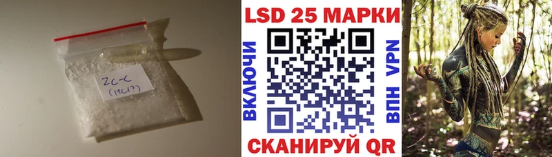 LSD-25 экстази ecstasy купить наркотики сайты Лагань