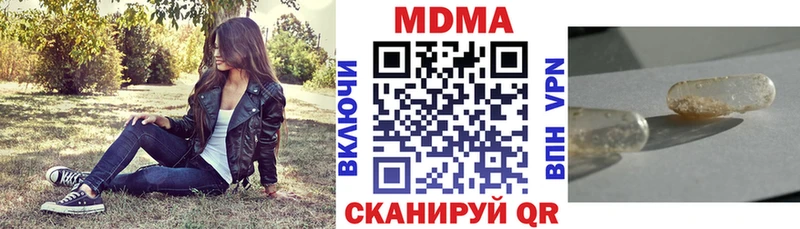 как найти закладки  Лагань  МЕГА как войти  MDMA кристаллы 