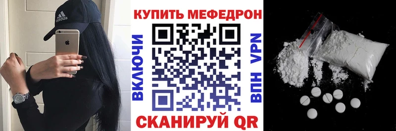 гидра   купить наркотик  Лагань  Мефедрон 4 MMC 
