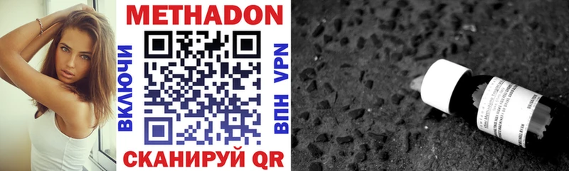 blacksprut зеркало  маркетплейс официальный сайт  МЕТАДОН methadone  Лагань 