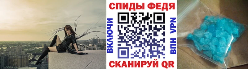 МЕТАМФЕТАМИН пудра что такое darknet телеграм Лагань