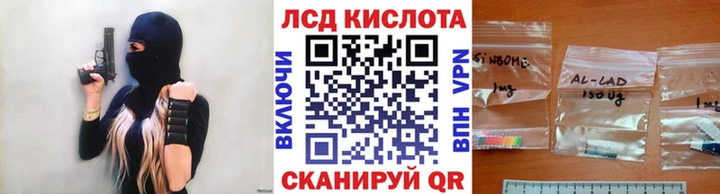 Марки N-bome 1500мкг  Лагань 
