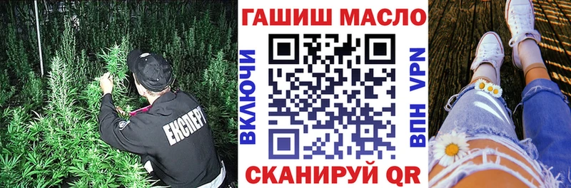 Дистиллят ТГК гашишное масло  Лагань 